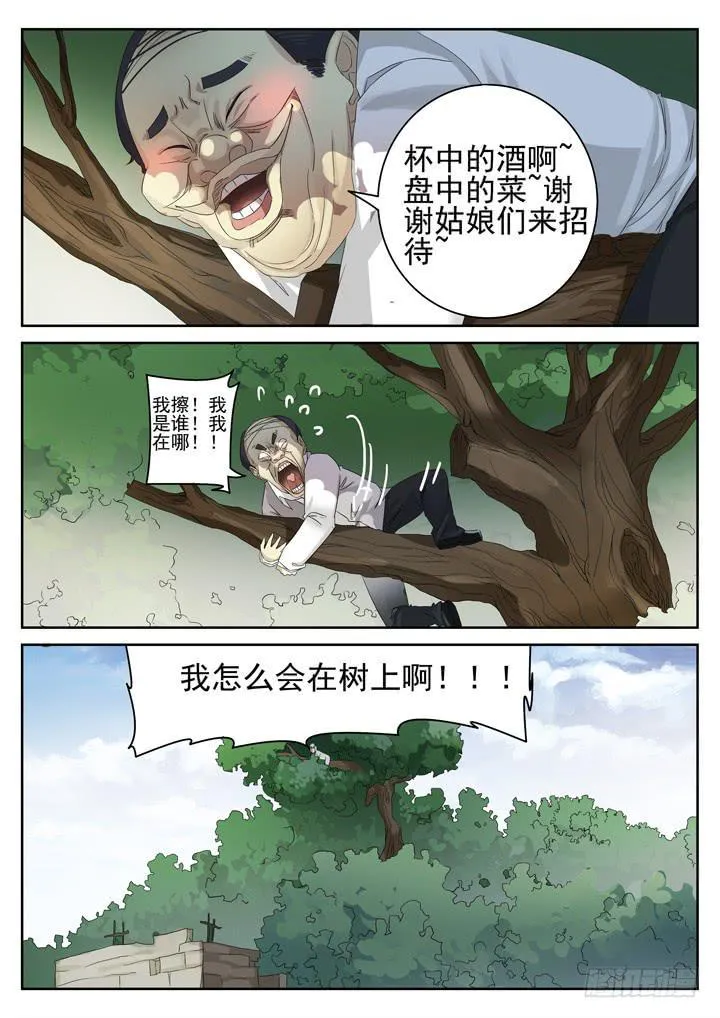 137眼 一个小提示 第1页
