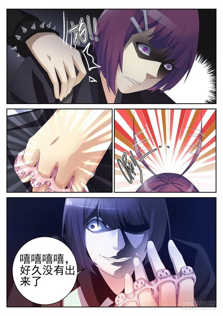 141眼 偷看 第1页