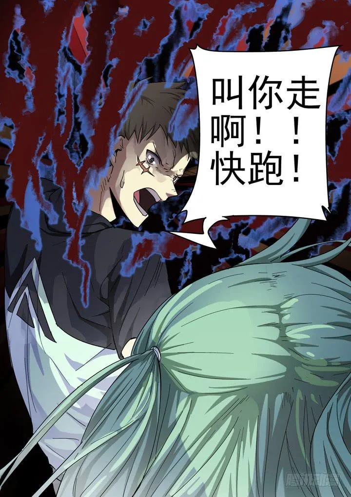 145眼 闹剧与灾难 第12页
