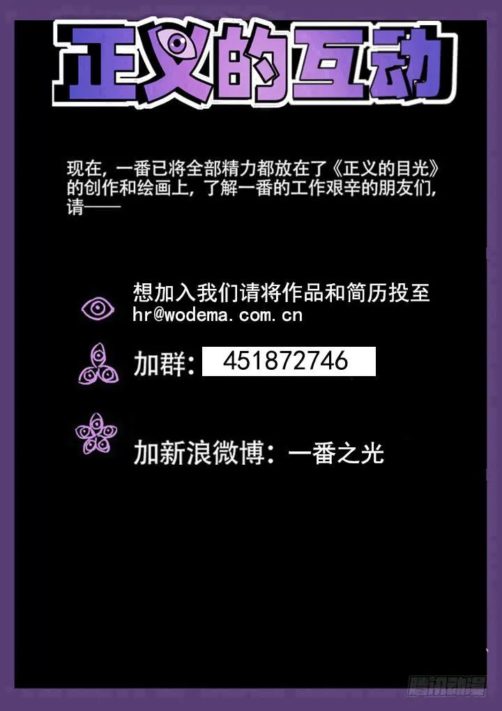 145眼 闹剧与灾难 第15页
