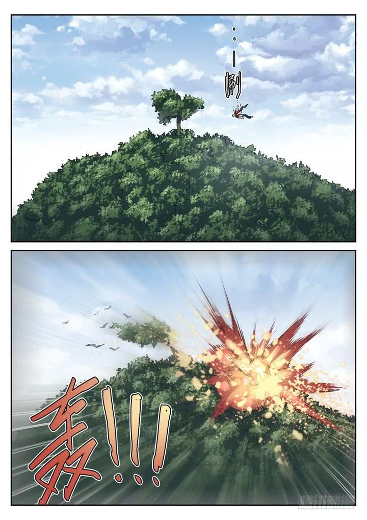 148眼 9号的能力 第8页