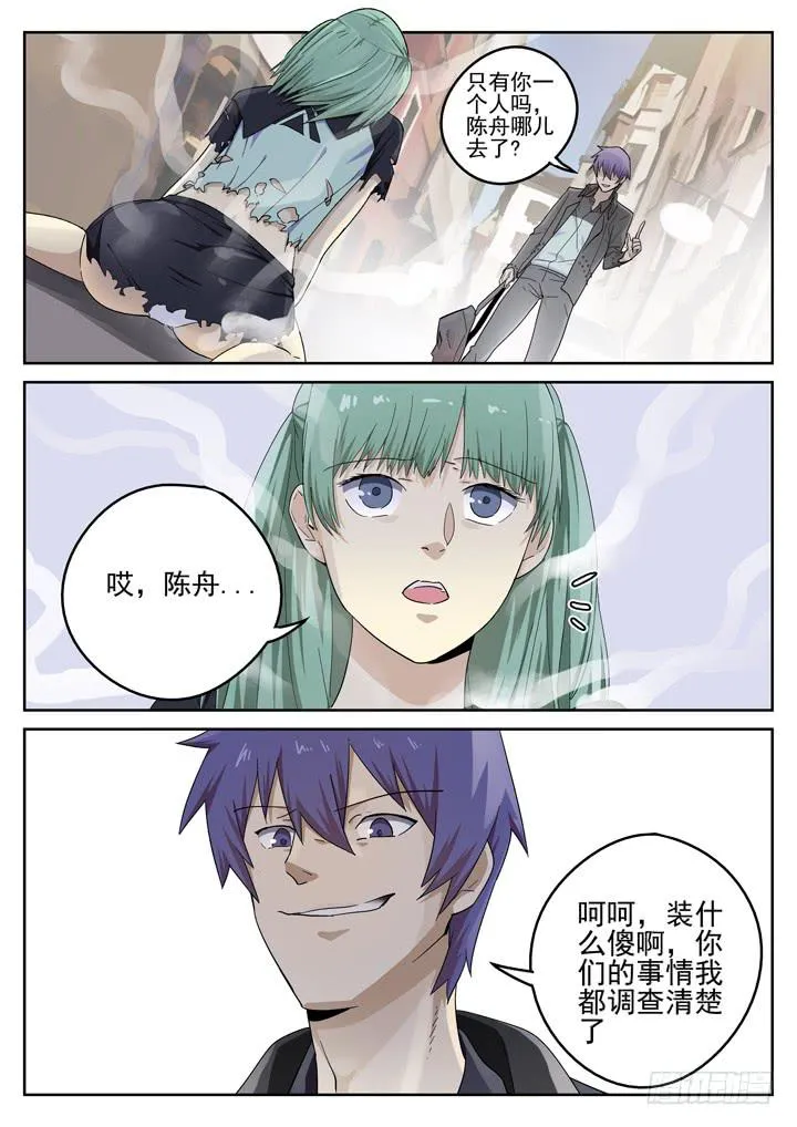 149眼 要害 第1页