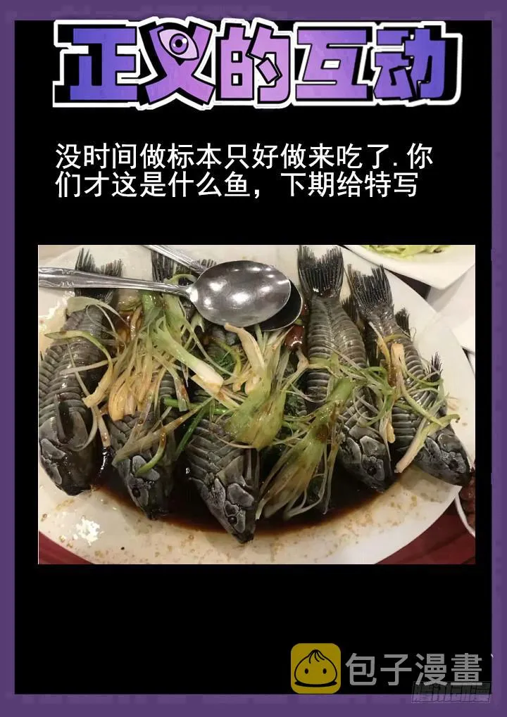 149眼 要害 第14页