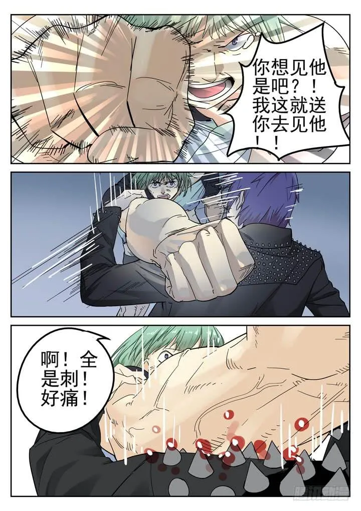 150眼 眼泪 第2页
