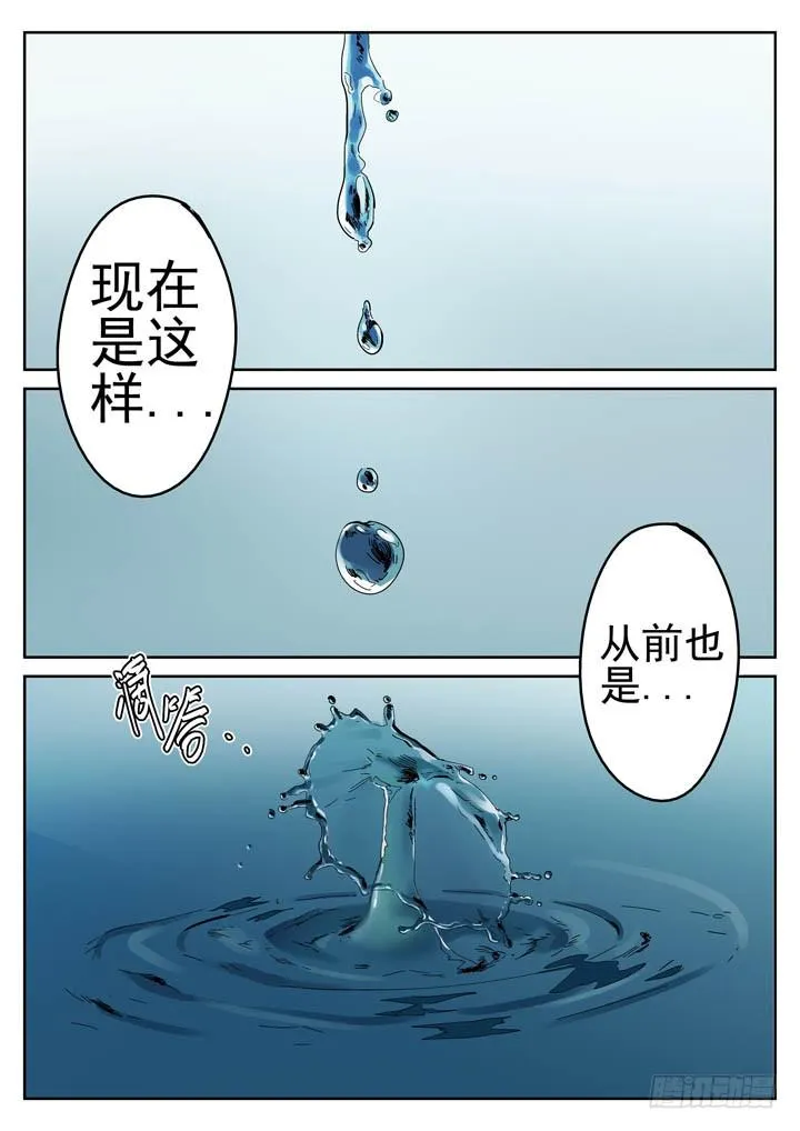 150眼 眼泪 第7页