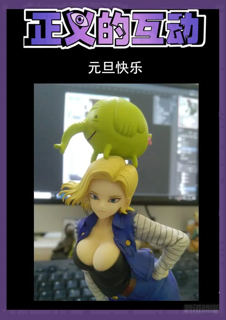150眼 眼泪 第14页