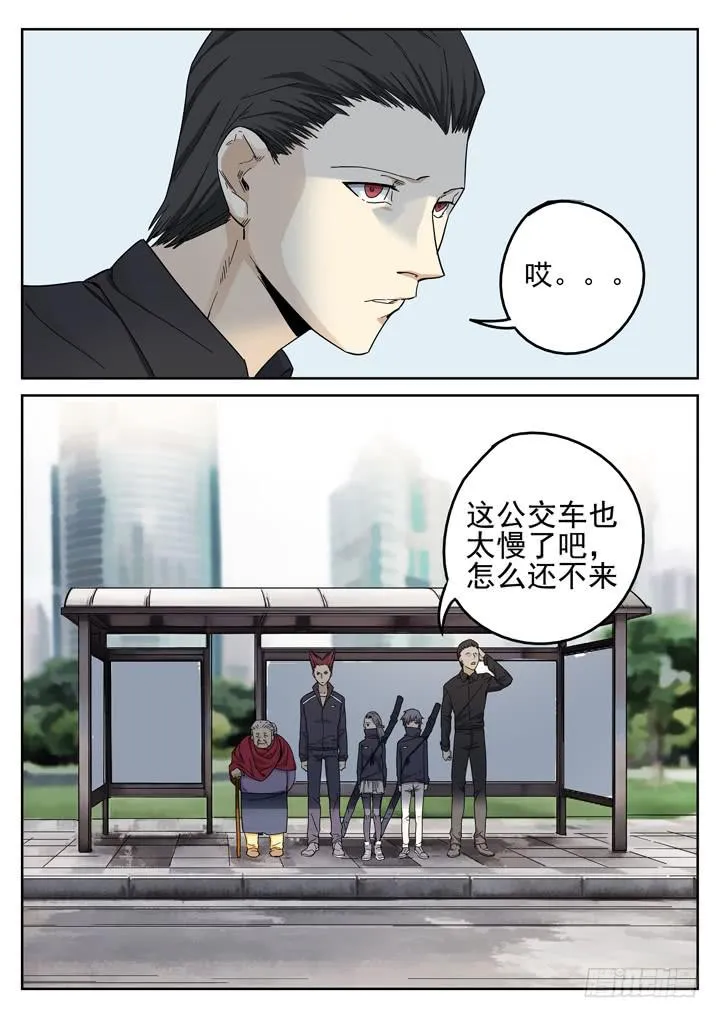 156眼 苏梦煞之行 第6页