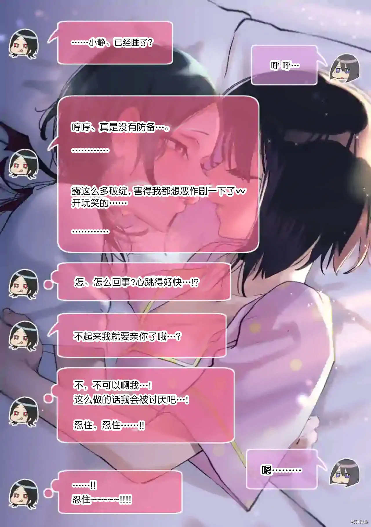 第29话 第22页