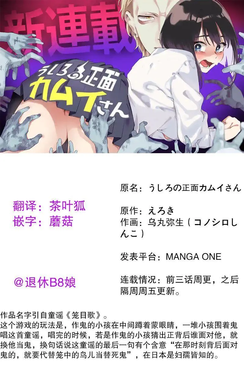 第1话 第1页