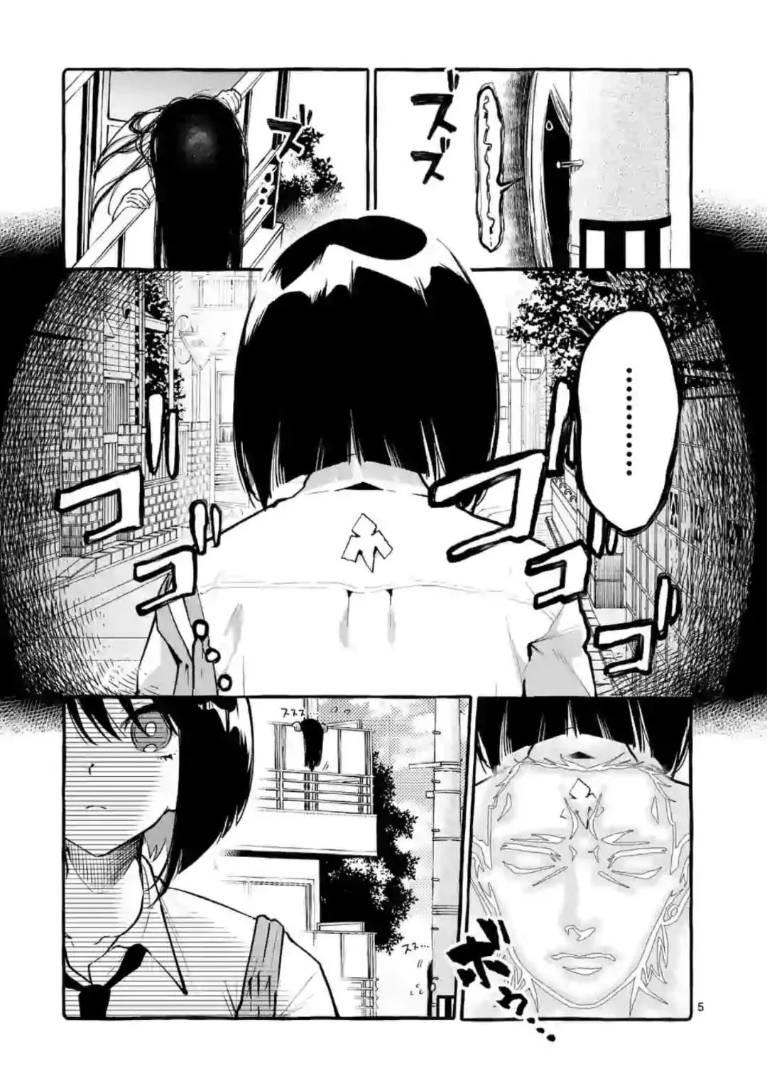 第7话 第7页