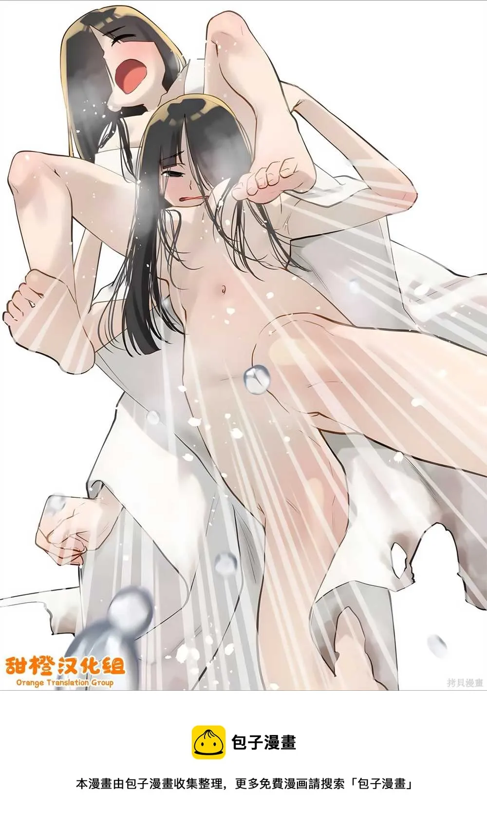 第37话 第17页