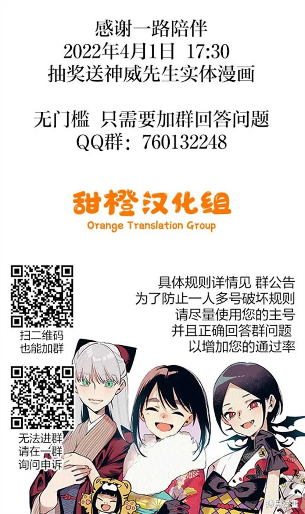第36话 第15页