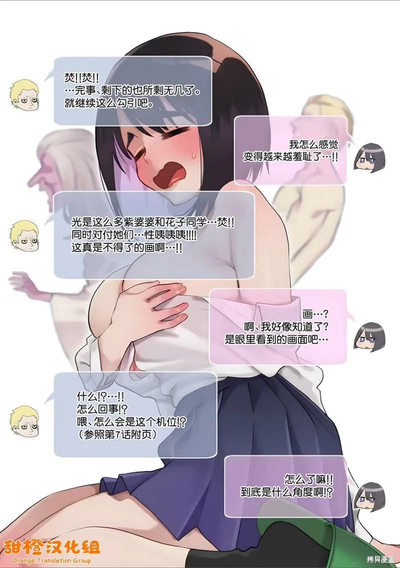 第45话 第22页
