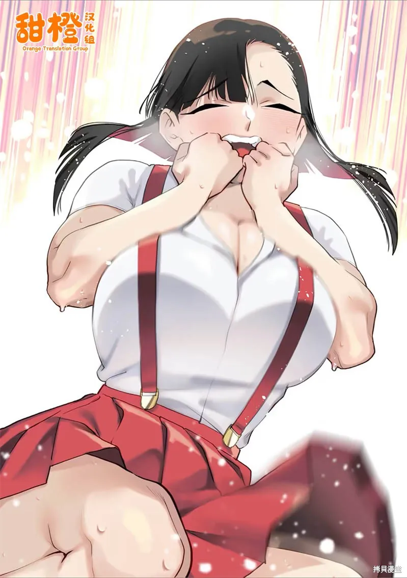 第41话 第23页