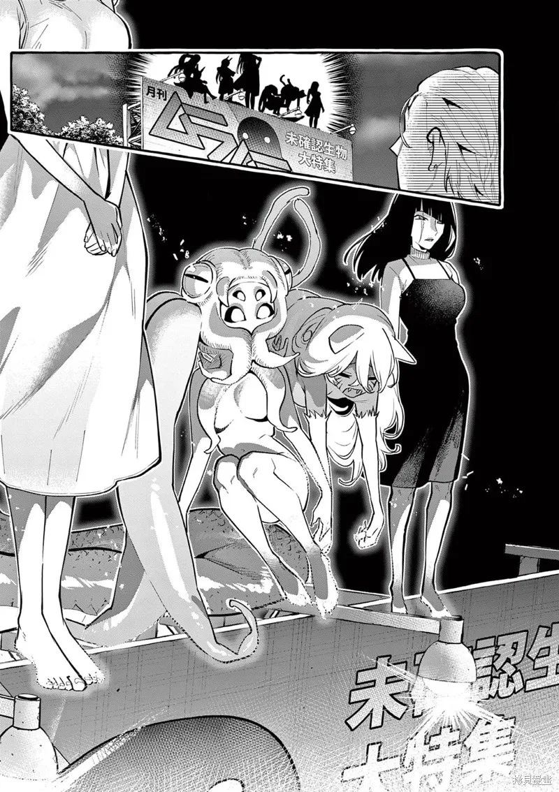 第39话 第15页