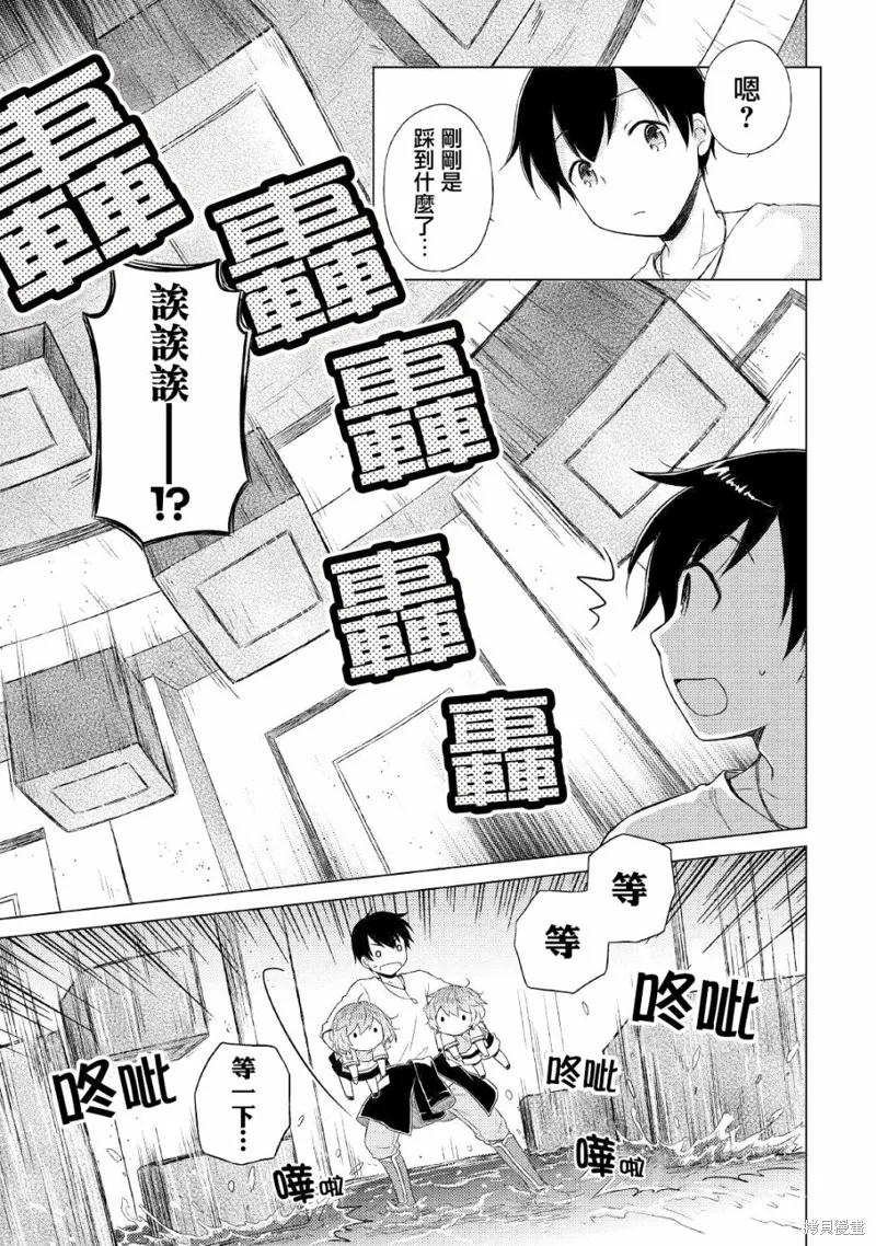 第38话 第11页