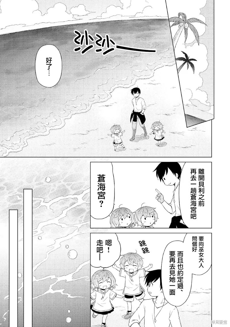 第42话 第17页