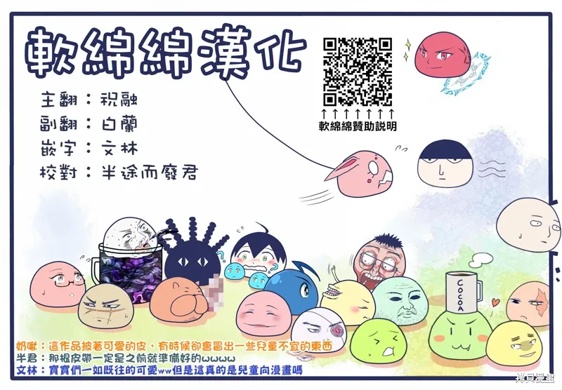 第43话 第25页