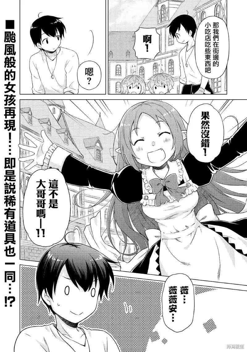 第45话 第26页