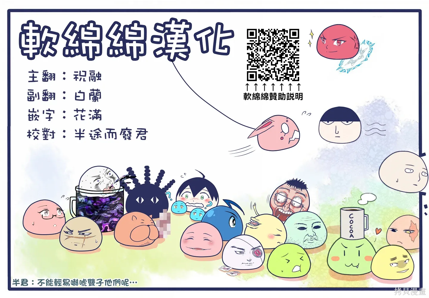 第48话 第27页