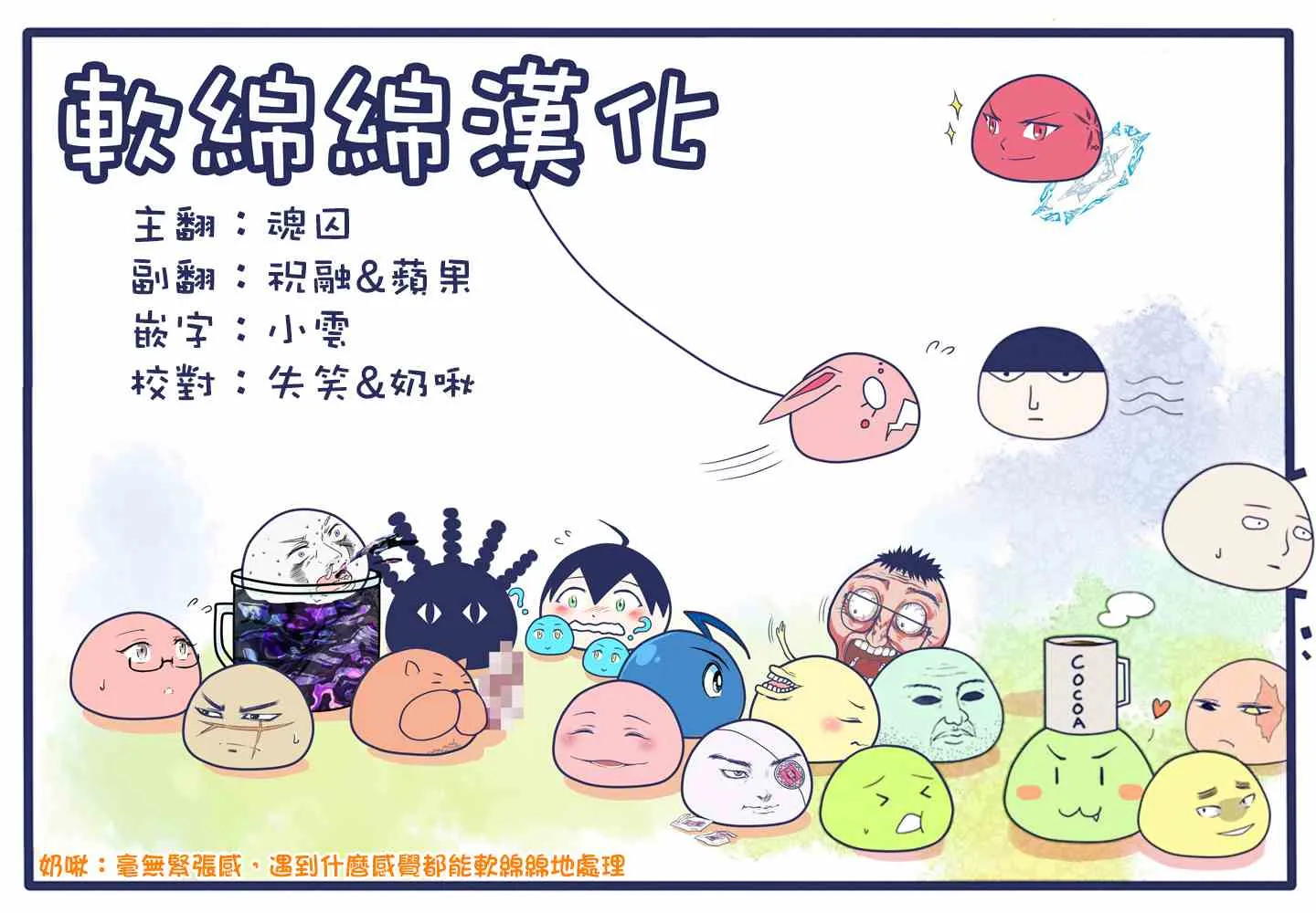 第18话 第25页
