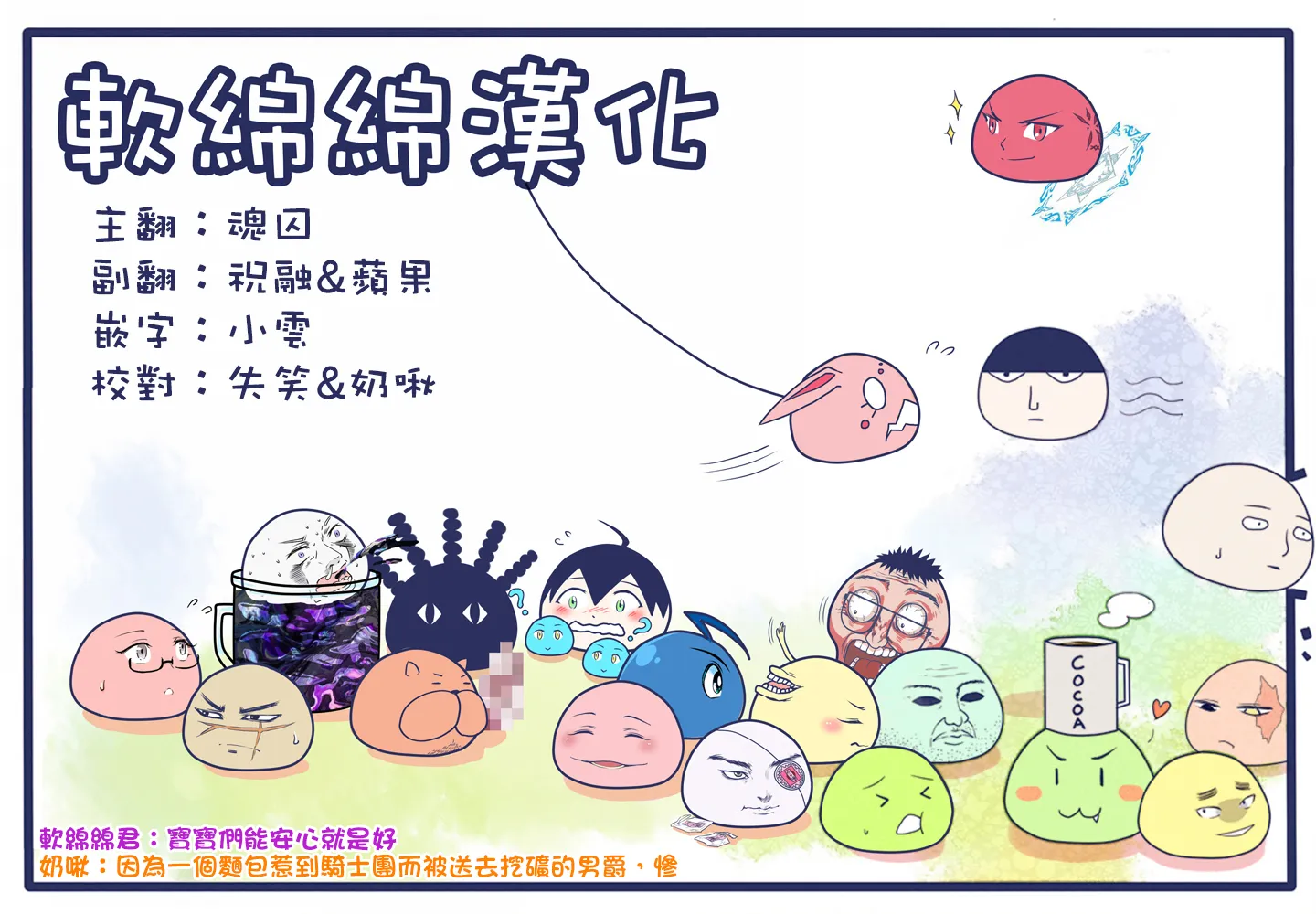 第16话 第25页