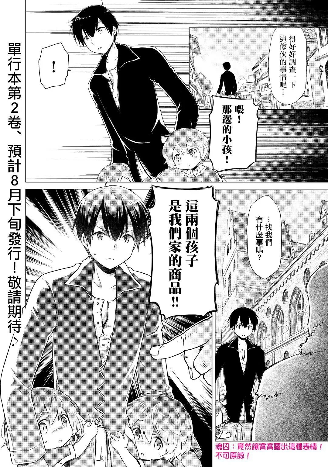 第15话 第26页
