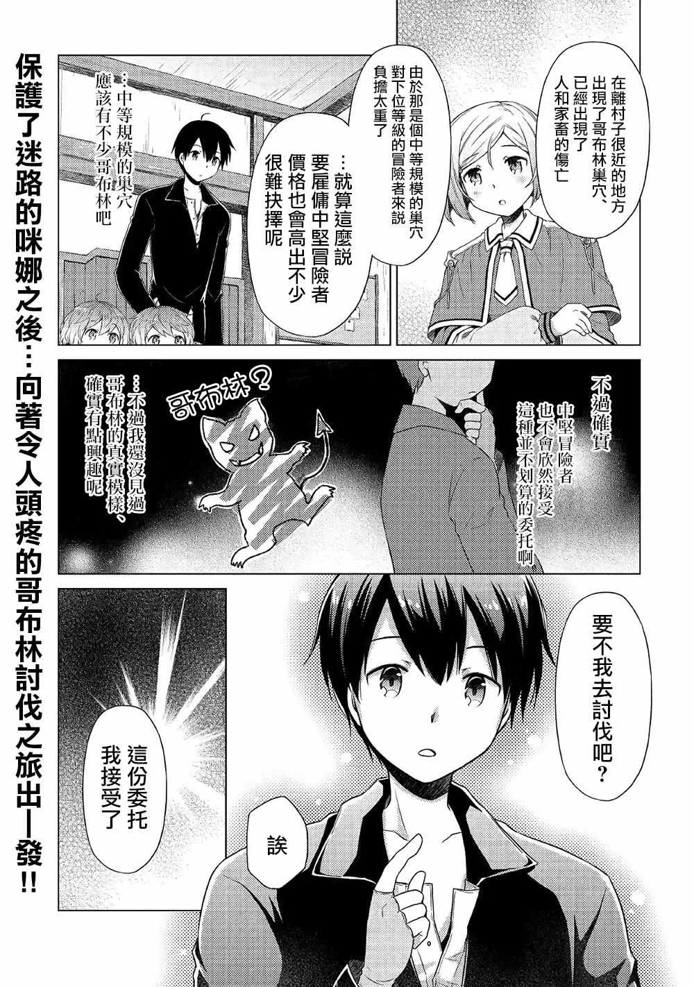 第14话 第26页