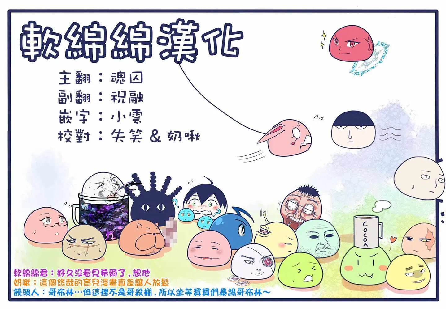 第14话 第27页