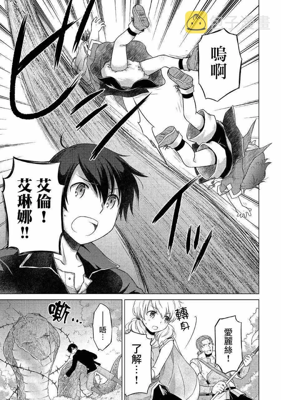 第11话 第13页