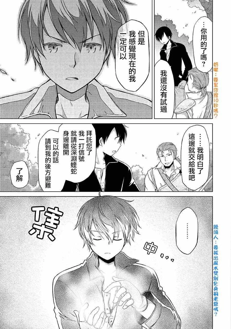 第11话 第15页