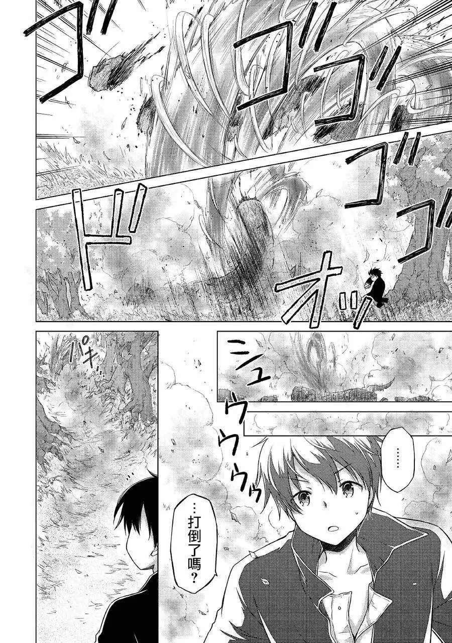 第11话 第18页