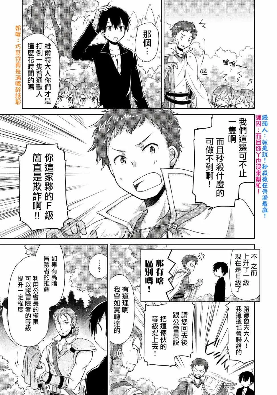 第09话 第15页