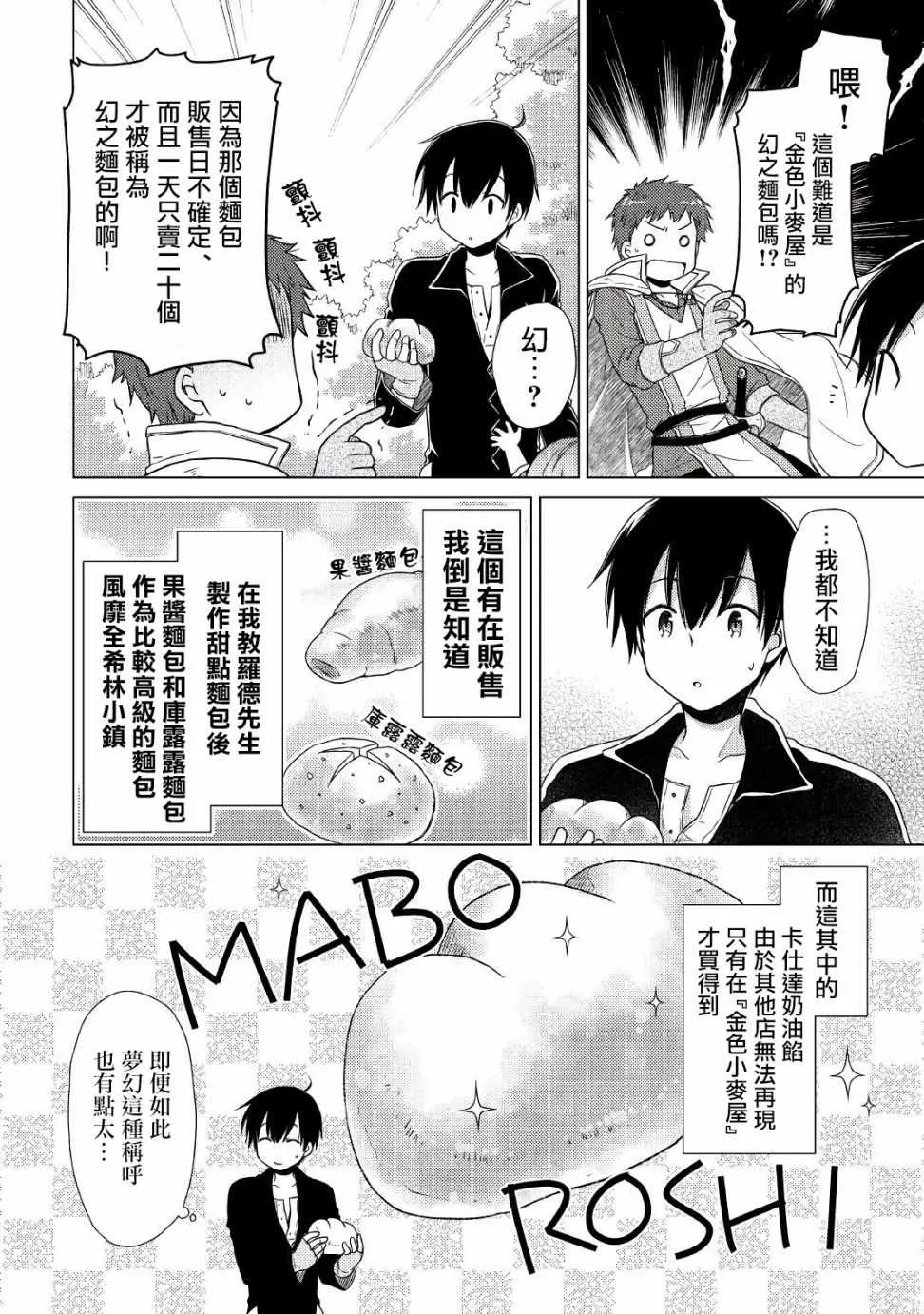 第09话 第18页