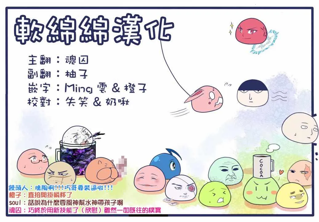 第09话 第25页
