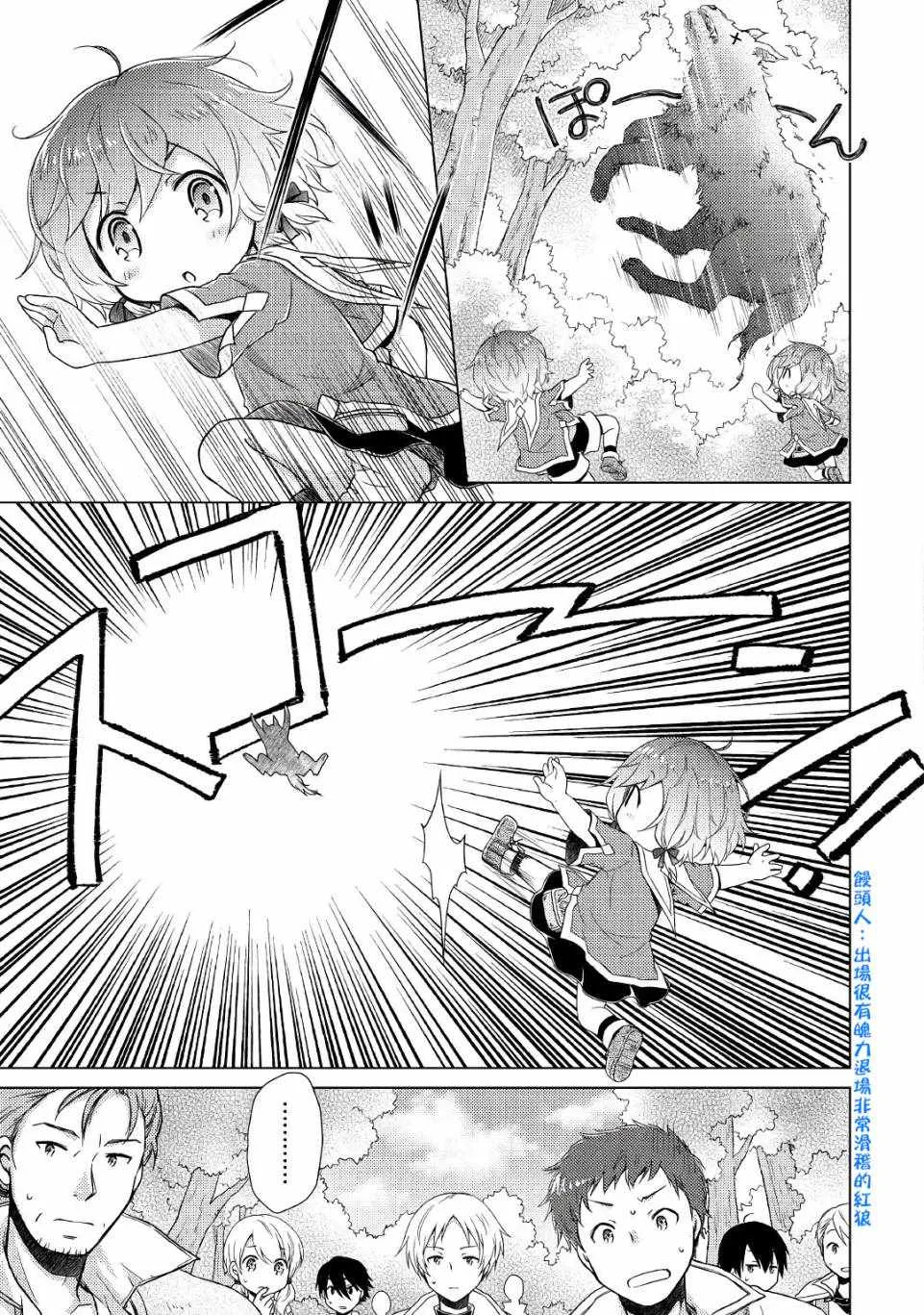 第08话 第15页