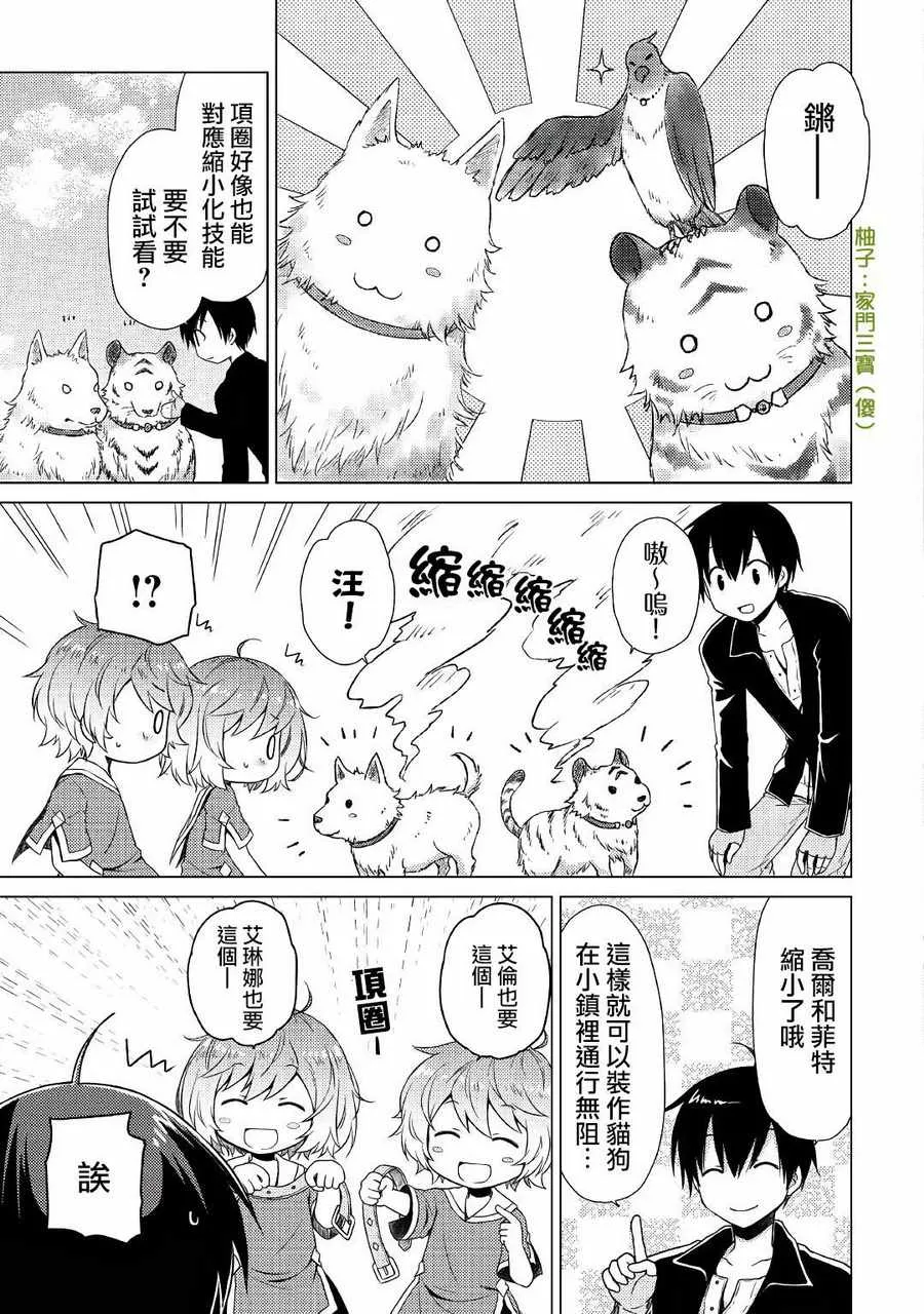 第07话 第13页