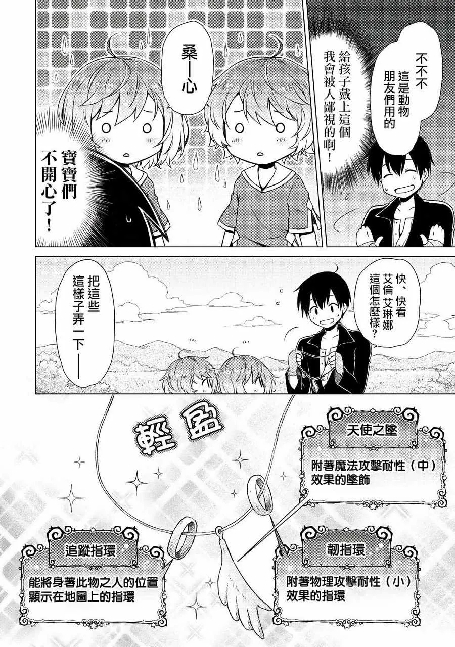 第07话 第14页