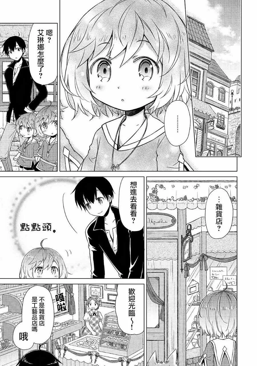 第07话 第17页