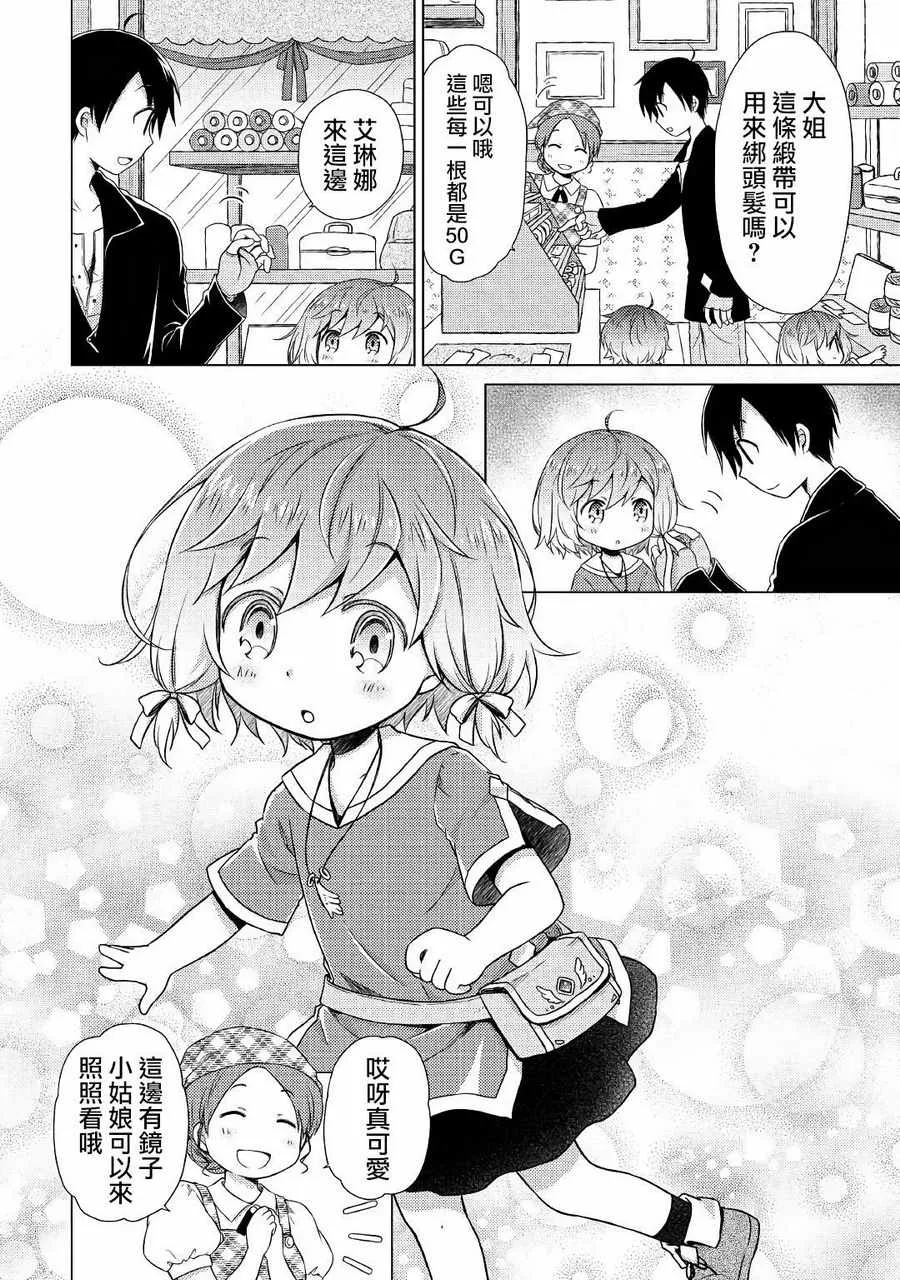 第07话 第18页