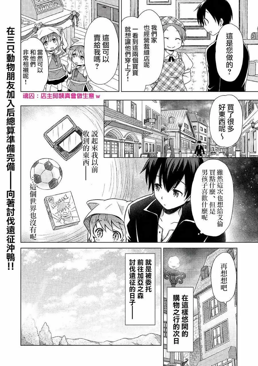第07话 第22页