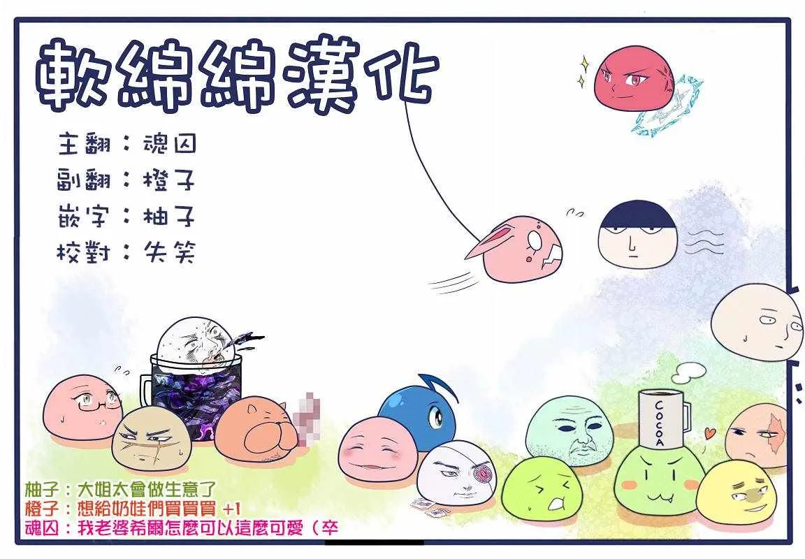 第07话 第23页