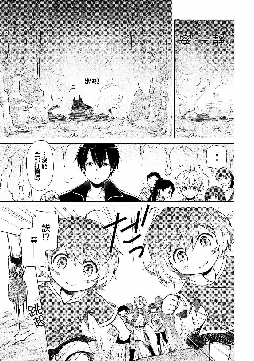 第05话 第5页