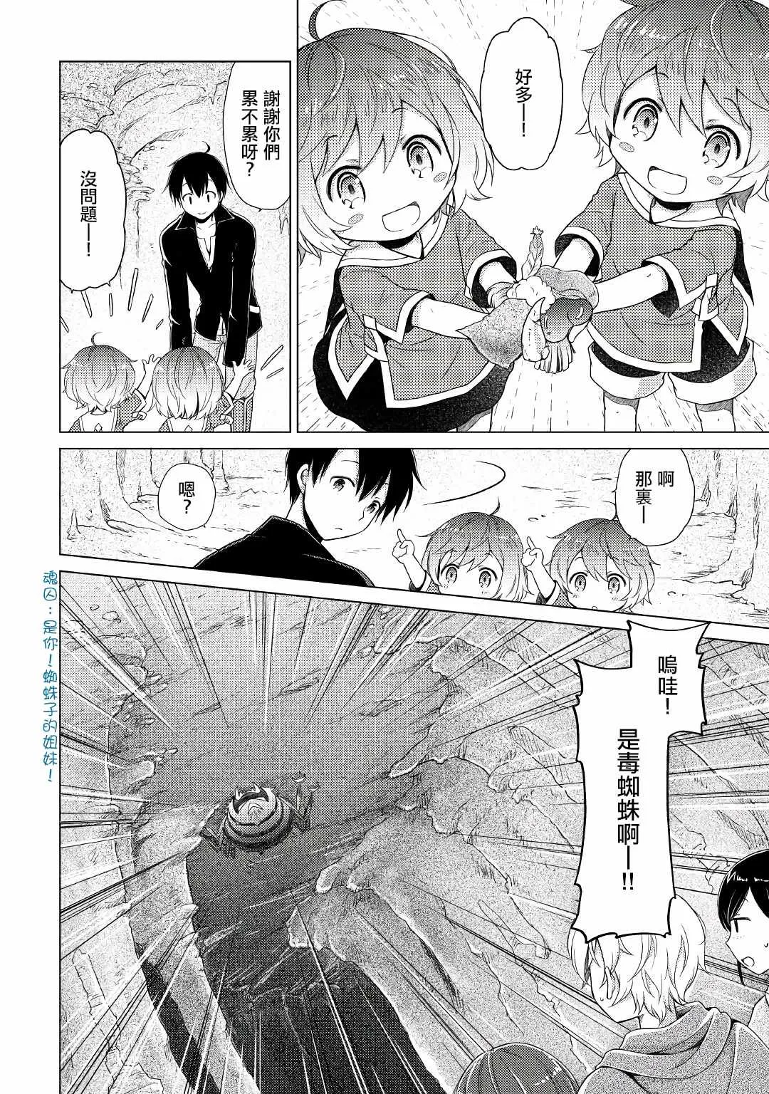 第05话 第10页