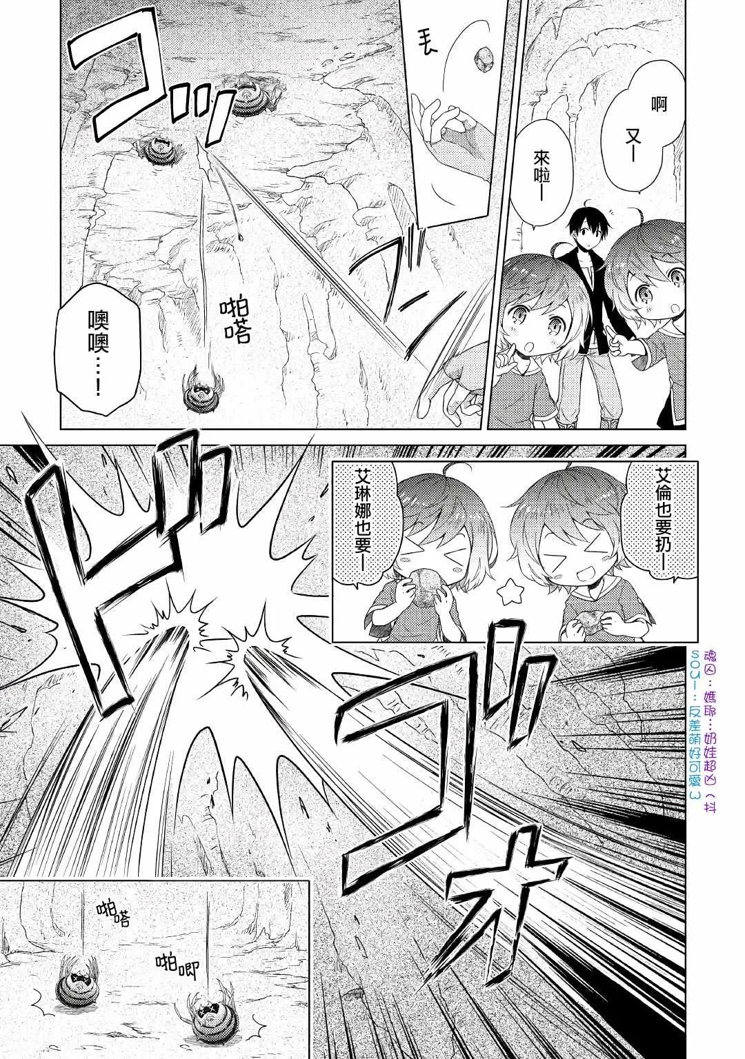 第05话 第13页