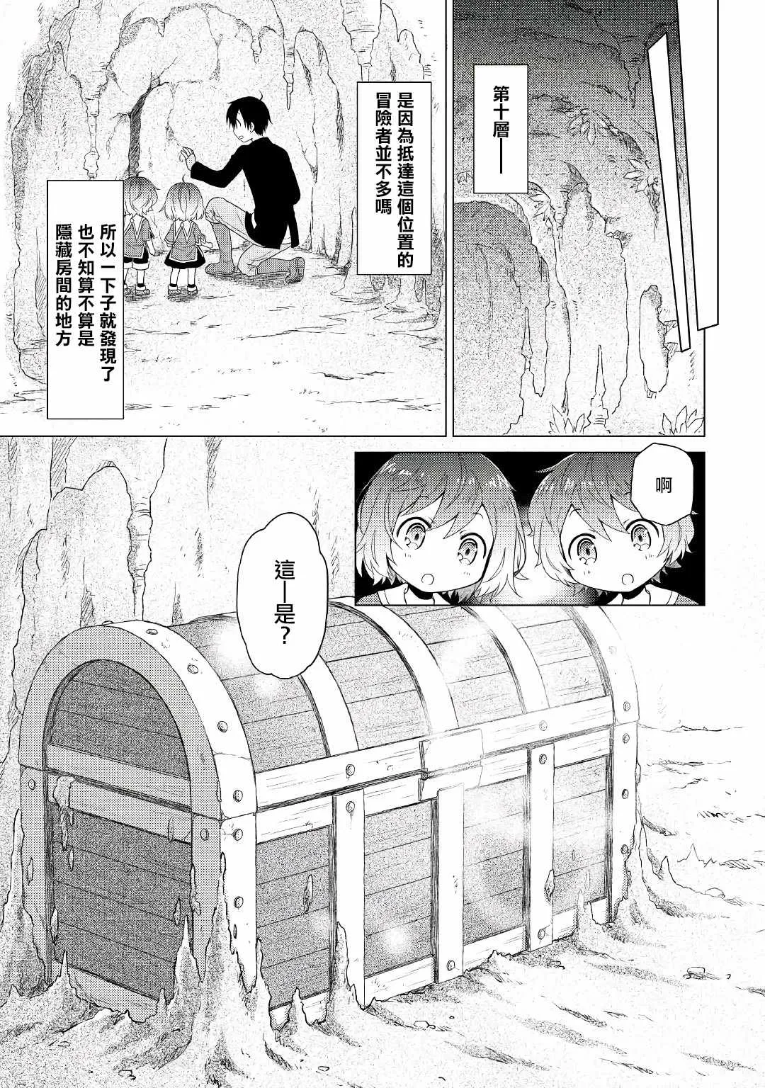 第05话 第15页