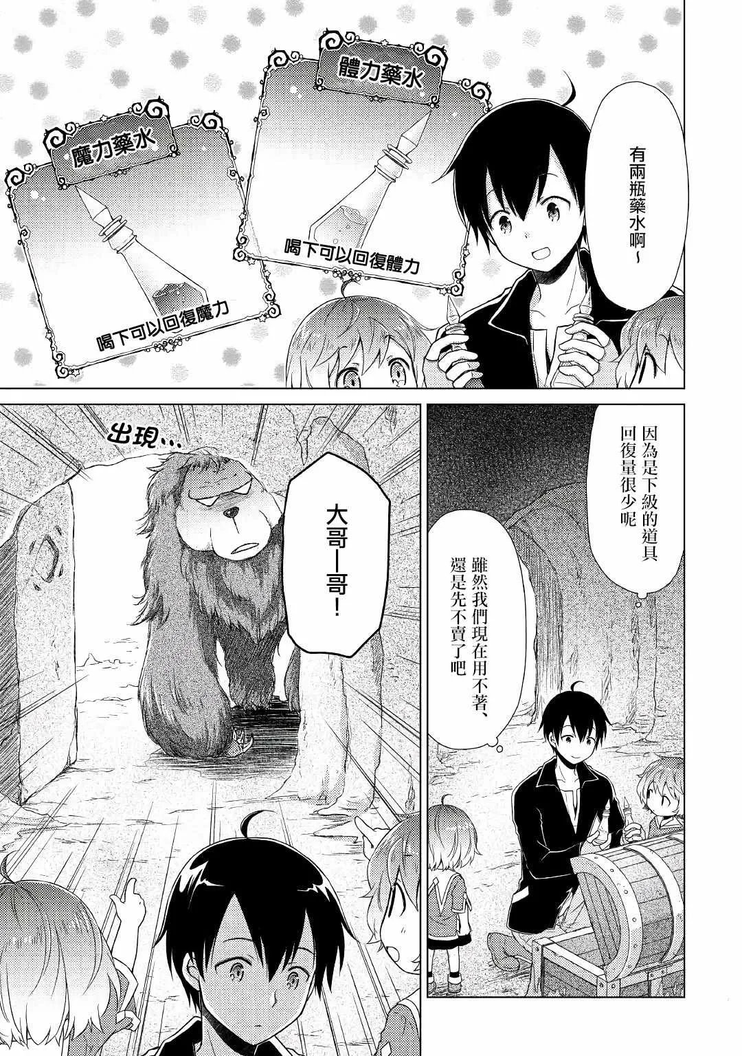 第05话 第17页