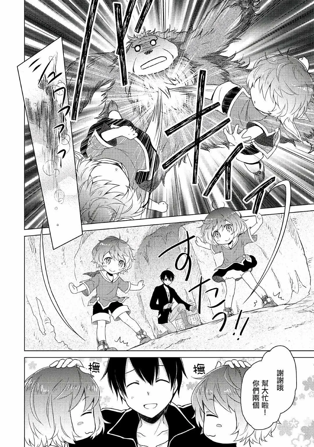 第05话 第18页
