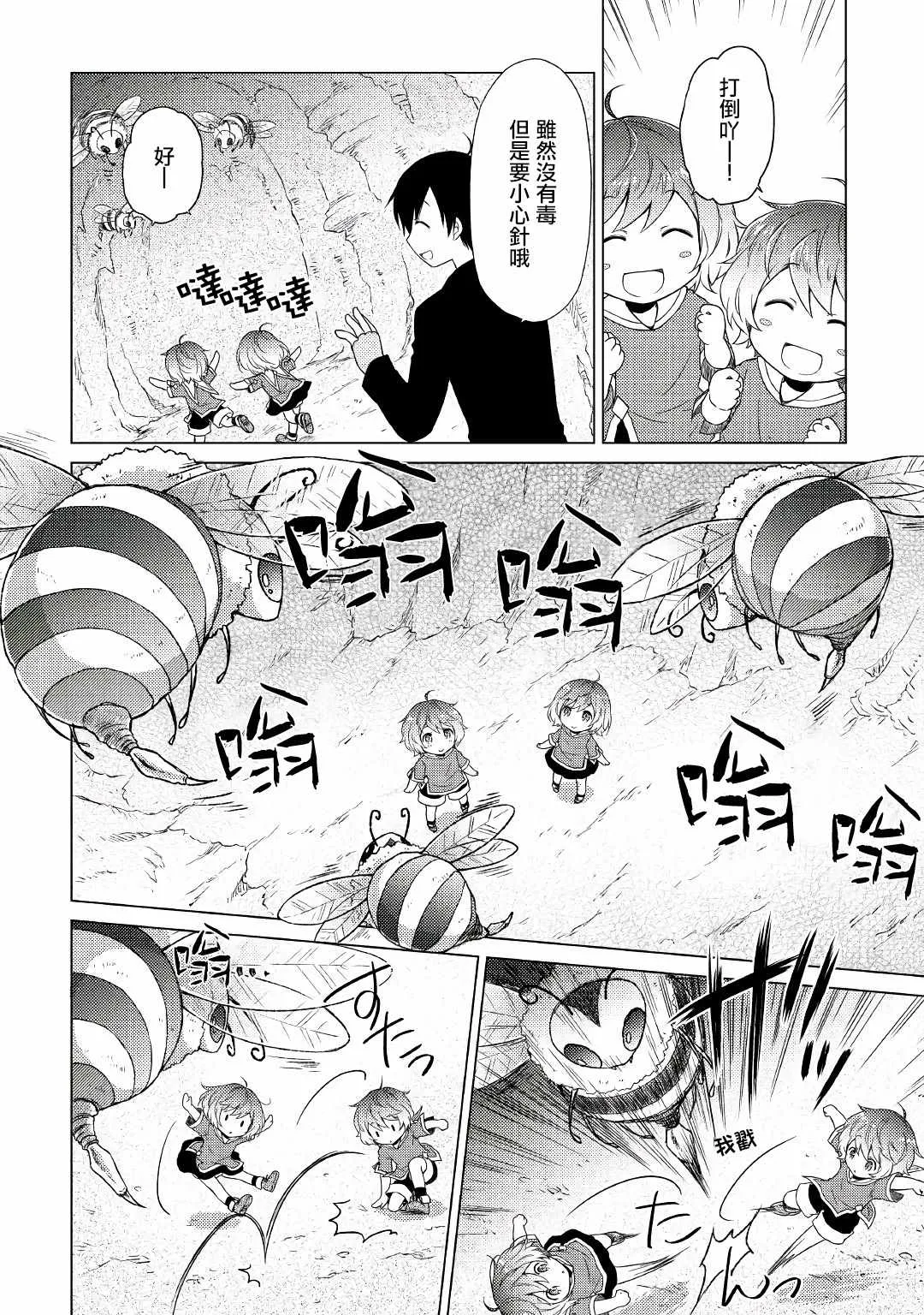 第05话 第22页