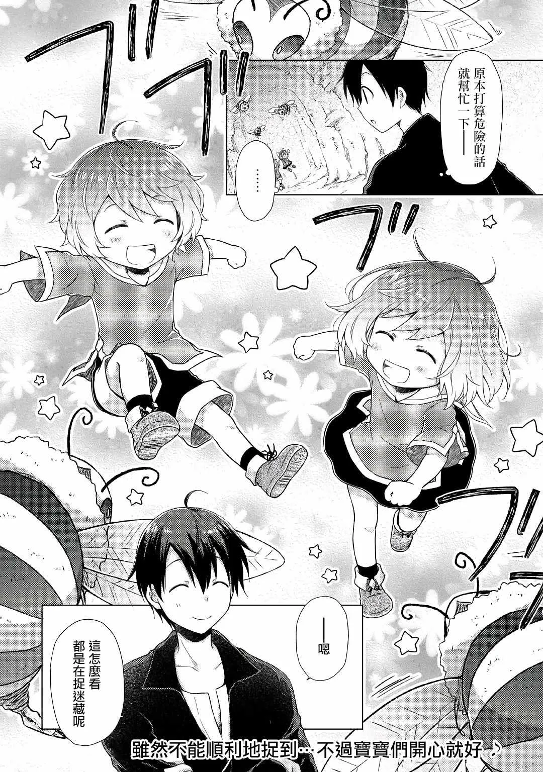 第05话 第24页